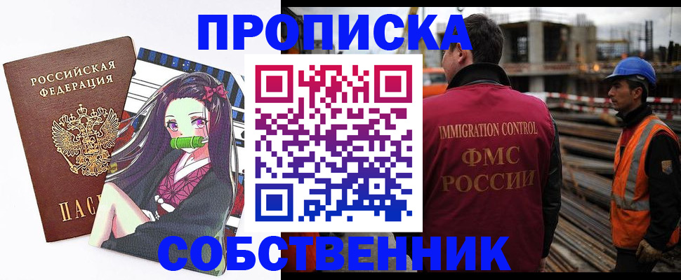 найти адрес прописки в Вологде
